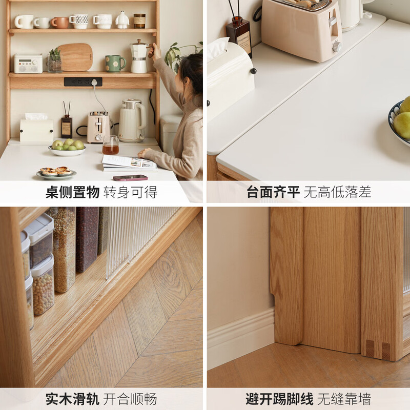 Genji Muyu Slate Thin Sideboard Dining Table One-in-One Multi-Function Small Household Oak Storage Cabinet 0.89 Meter Single Cabinet