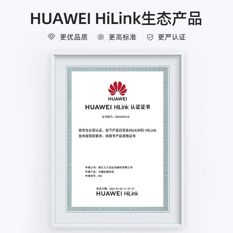 BeDL Treadmill Home Intelligent Internet Noise Reduction Foldable Small Walking Machine Weight Loss Fitness Equipment 530 10.1 HD Color Screen/Slight Climbing/Multi-Function