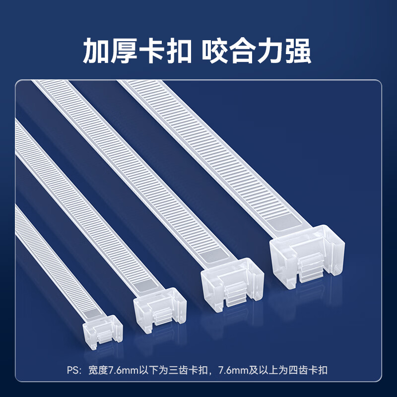 Shanze self-locking nylon cable tie large size 3.6*300mm flame retardant high-tenacity cable tie tie tie cable tie tie white 100 pieces/bag ZD-20