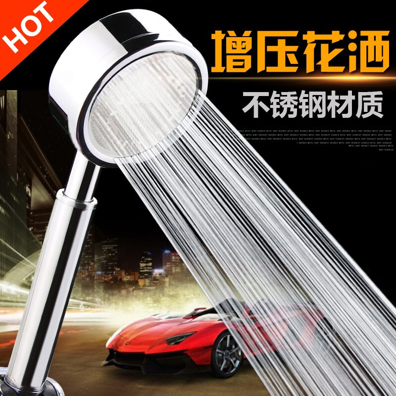 YUANTE 304 stainless steel electric water heater U-shaped mixing valve shower shower set exposed hot and cold water universal water heater mixing valve + booster shower set