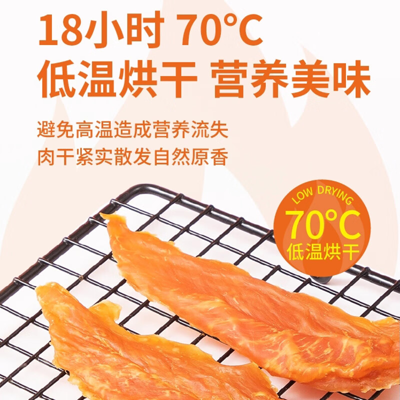Crazy Puppy Pet Dog Snacks Teddy Young Adult Dog Molars Pure Meat Jerky Strips Golden Chicken Soft Shreds 300g
