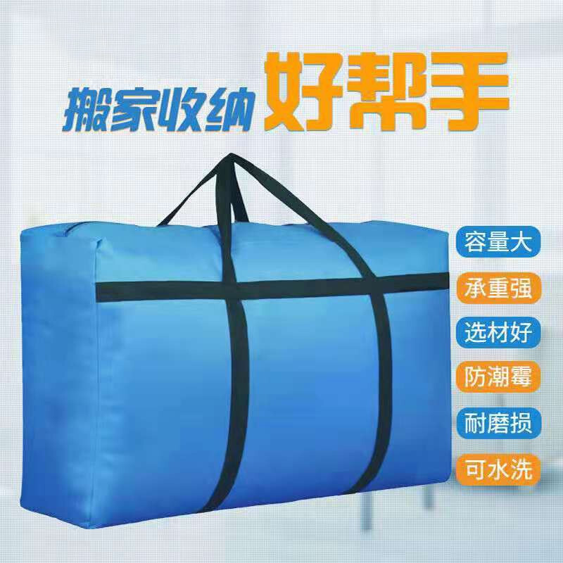 Fanque portable moving bag extra large capacity thickened Oxford cloth luggage packing bag large quilt storage bag waterproof large size 80L reinforced 70*25*46cm blue