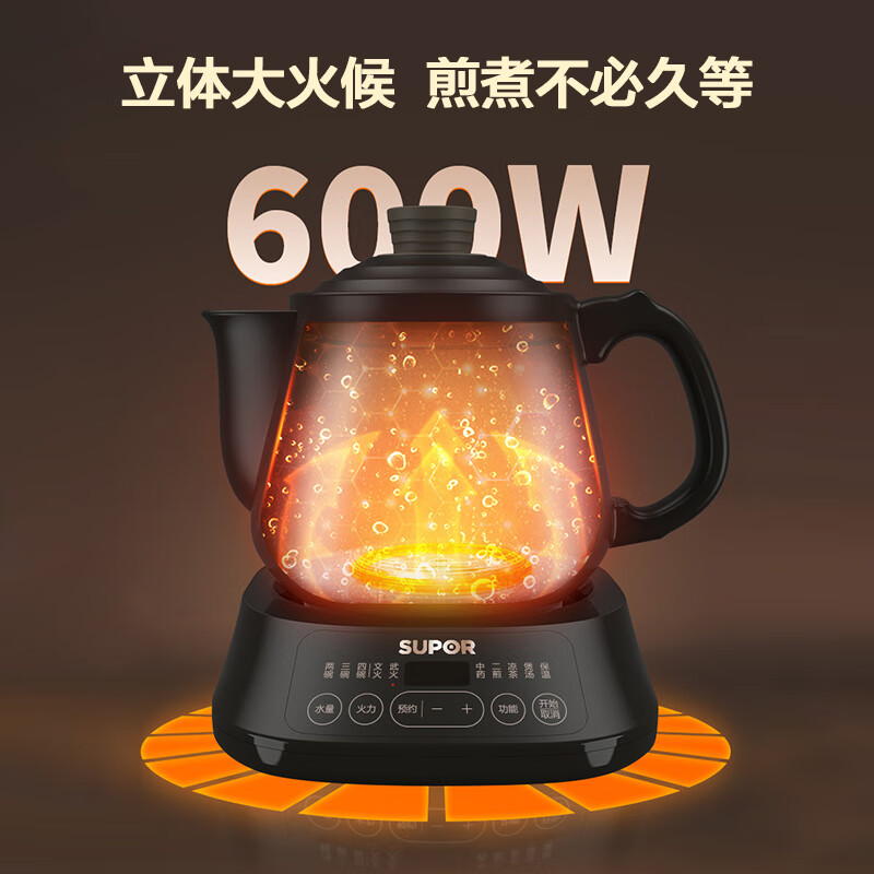 SUPOR 3L decoction pot, Chinese medicine pot, medicinal food dual-purpose pot, health pot, fully automatic intelligent reservation 600W frequency conversion, two-fry split type SW-30Y09