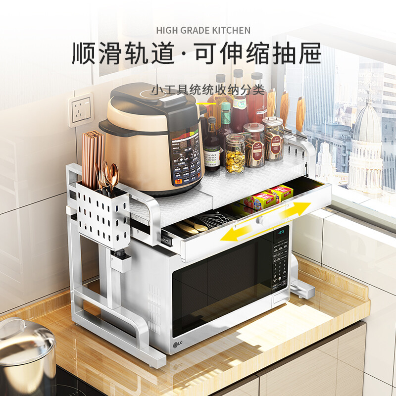Simple space kitchen storage rack microwave rack oven all-in-one appliance storage rack rice cooker rack countertop double pot rack second layer desktop with drawer black telescopic-knob lift microwave oven with drawer with full set of pendants
