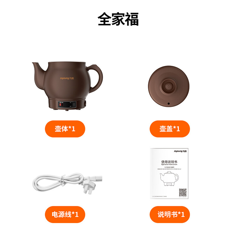 Joyoung decocting medicine pot, Chinese medicine pot, Chinese medicine pot, boiling medicine pot, 3L large-capacity all-in-one fully automatic ceramic electric casserole, smart home health pot, stewing medicine pot, electric medicine pot GD111