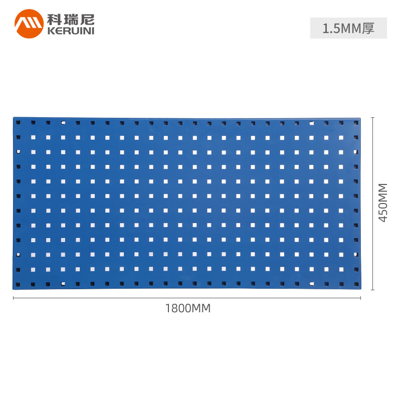 Corini hole board industrial grade board 1.5mm thick hardware tool wall hanging board cold rolled steel storage tool storage rack display rack auto repair tool hanging board blue 180*45cm