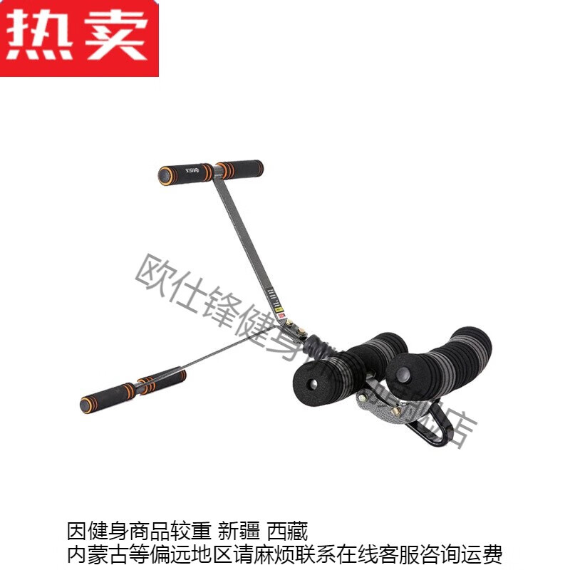 Ou Shifeng inversion device household inversion machine auxiliary device horizontal bar inversion inversion device foot cover fitness equipment inversion device relaxation device