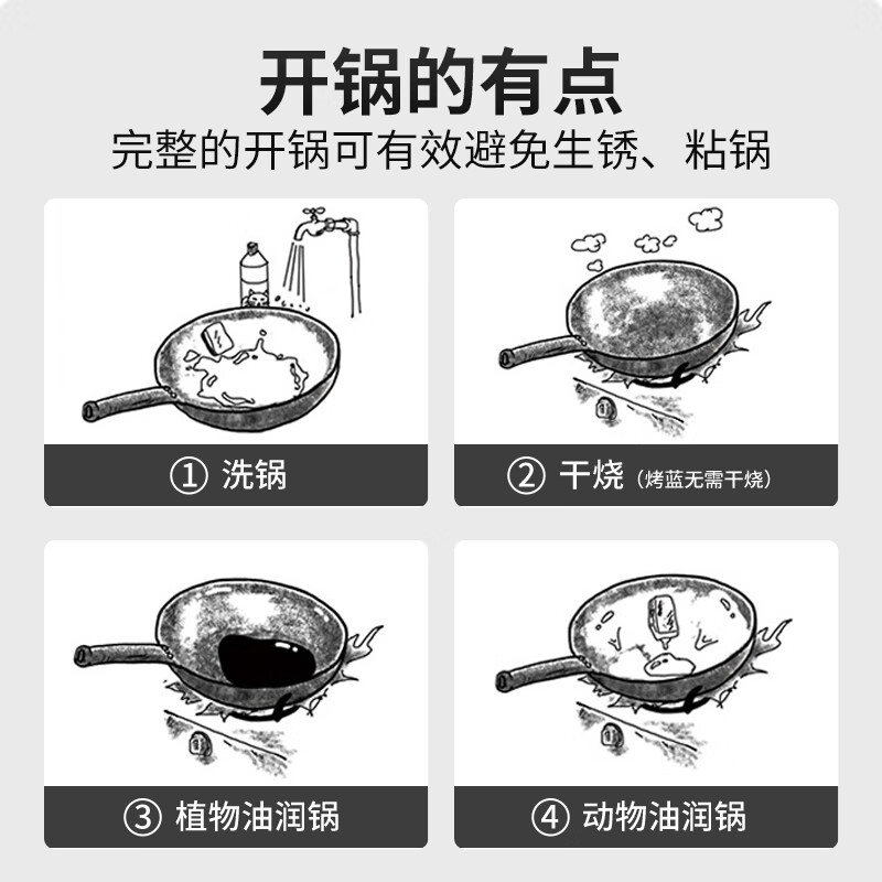 Old artist Zhangqiu black pot iron pot, hand-forged 30,000 times, wrought iron, uncoated, not easy to stick, old-fashioned cooking pot, gas stove