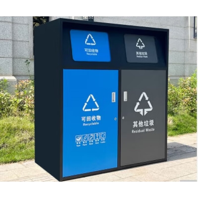 Four-category trash bin, large-capacity residential property, commercial sanitation recycling bin, smart outdoor 240L trash bin, red and green 240L two-category bin including inner barrel