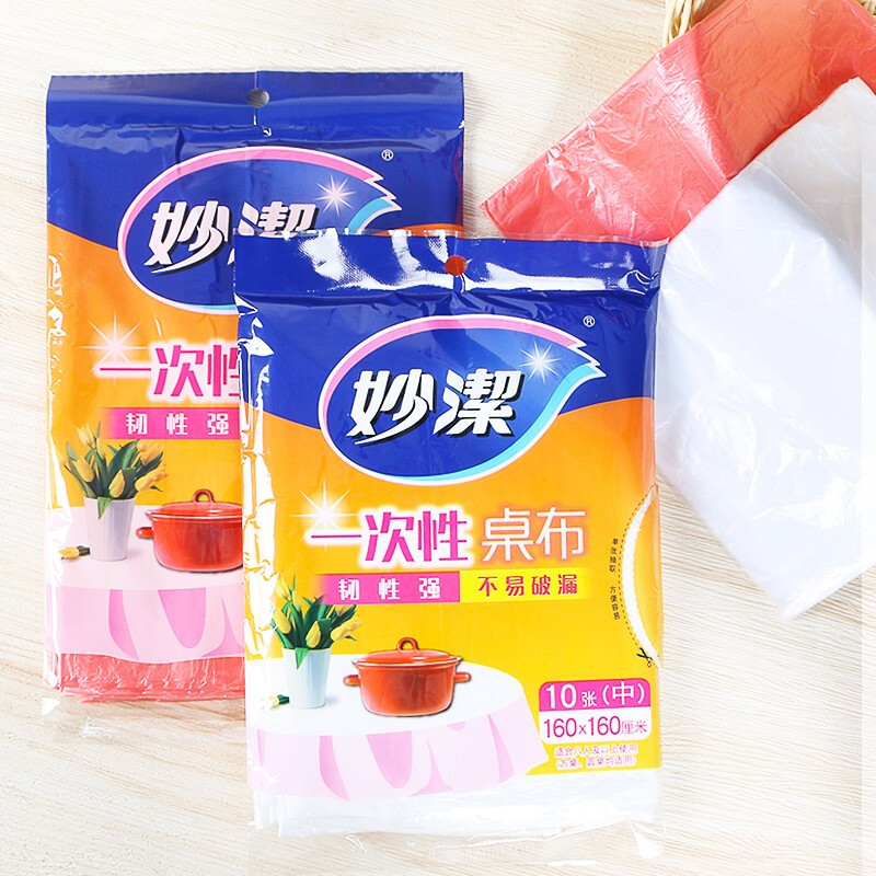 Miaojie disposable tablecloth rectangular round table plastic film tablecloth white thickened wedding home outing dinner medium 2 pack 20 sheets 160*160CM white