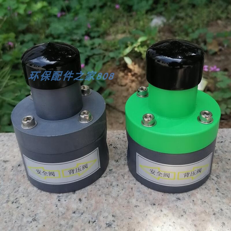 Maixinyi metering pump DN15/25/32/40 UPVC plastic back pressure valve/safety valve one-way pressure relief valve liquid language DN15 inner wire type gray inner diameter 20mm inner wire