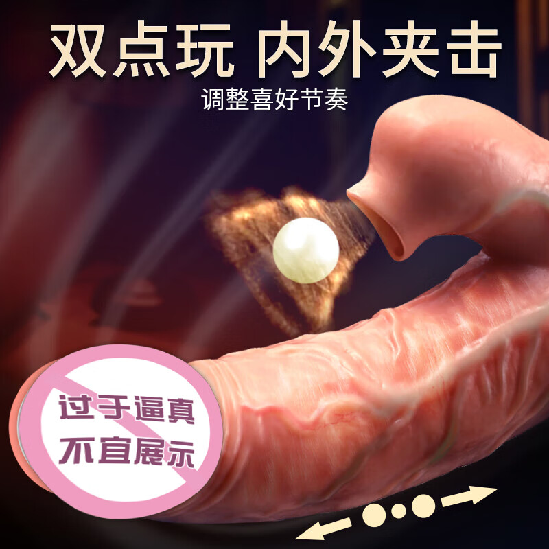 WoSe simulated cock-sense dildo penis adult sex toy for men and women special self-comforting physiological massage toy
