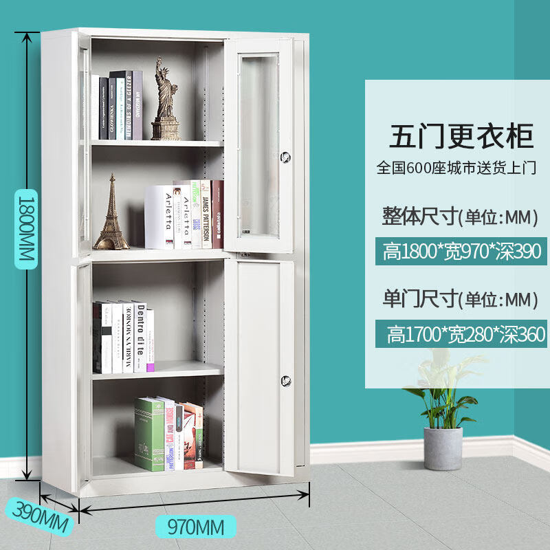 Pioneer Wholesale Locker Staff Wardrobe Staff Cabinet Locker Locker Locker Thickened Five-Door Locker Customized Five-Door Locker 1.4mm