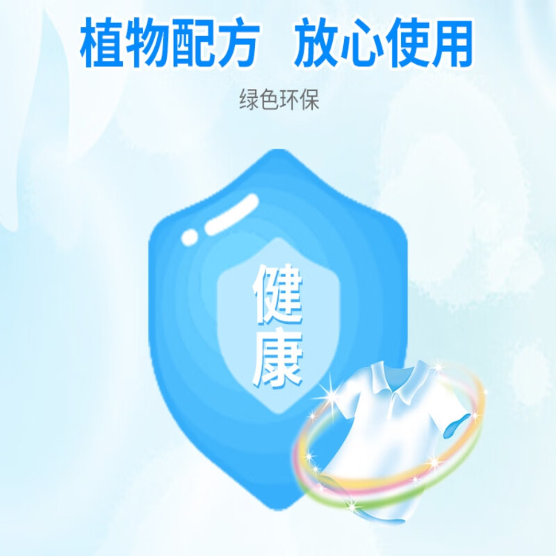 Qiqiang natural plant deep stain removal laundry soap 202g*4 pieces fruity scented mite removal transparent soap home care and cleaning