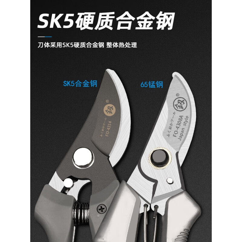 Japanese Fukuoka garden scissors pruning thick branch shears German labor-saving fruit tree flower branch shears fruit picking scissors 200mm powerful pruning shears 4308A