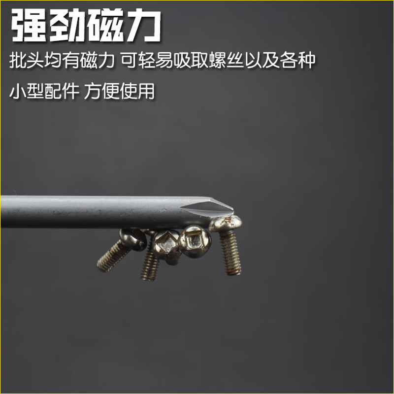 Necal S2 steel industrial grade 5cm powered bit cross 801 batch tip electric screwdriver bit driver with strong magnetism 150-300L 5*150*5*PH2 ten pieces