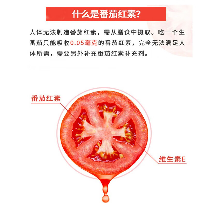 Tunhe COFCO Lycopene Sea Buckthorn Seed Oil Safflower Seed Oil Soft Capsule Male Immunity Enhancement Female Health Care Products Fashunfeng 200 capsules*1 bottle Consult customer service for more benefits