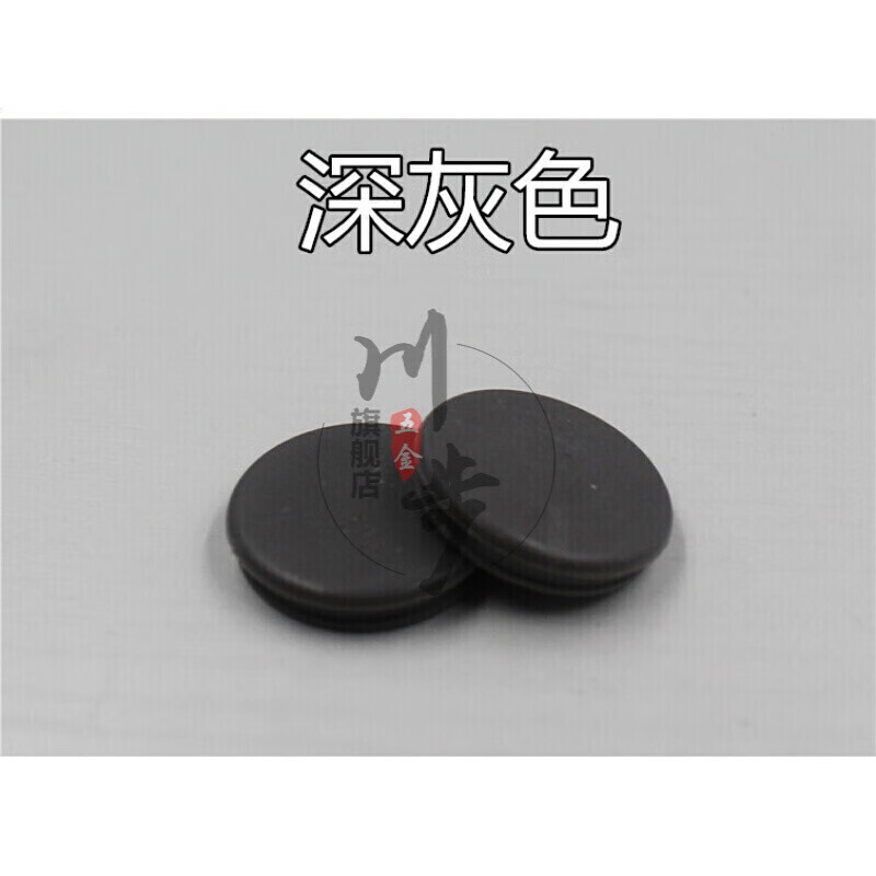 Meng Qier anti-theft door plug hole decorative cover accessories fire door screw hole cover door frame plug plastic buckle cover expansion screw brown red opening 25mm 10 pieces