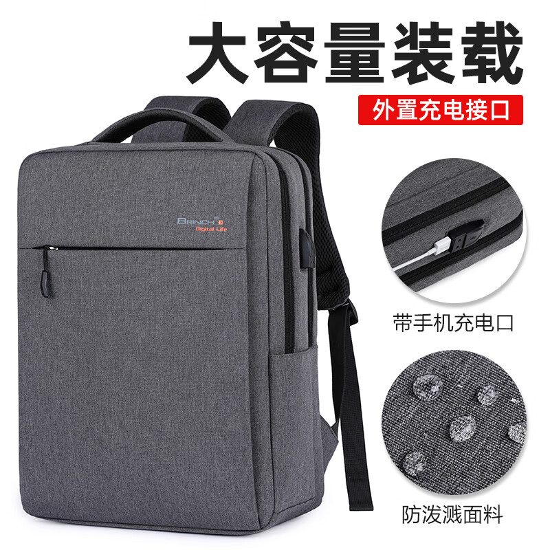 British computer backpack 14/17.3 inches large capacity business commuting suitable for Xiaomi Huawei laptop bag