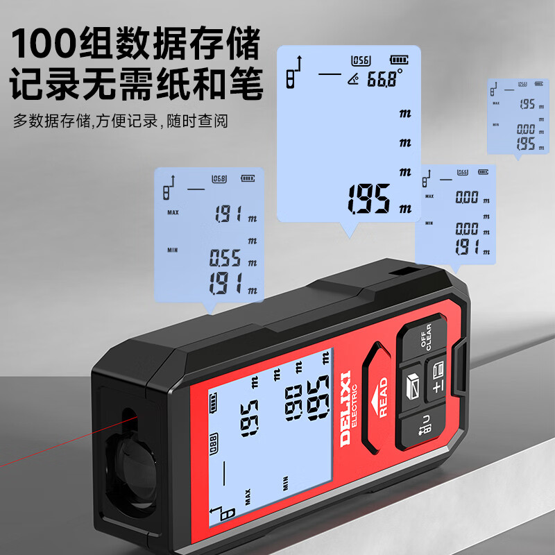 Delixi Electrical Distance Meter 120 Meters Designer Series High-Precision Laser Electronic Measurement Room Instrument Lithium Battery Voice Broadcast Lithium Battery Model Electronic Level/Voice Broadcast 100 Meters