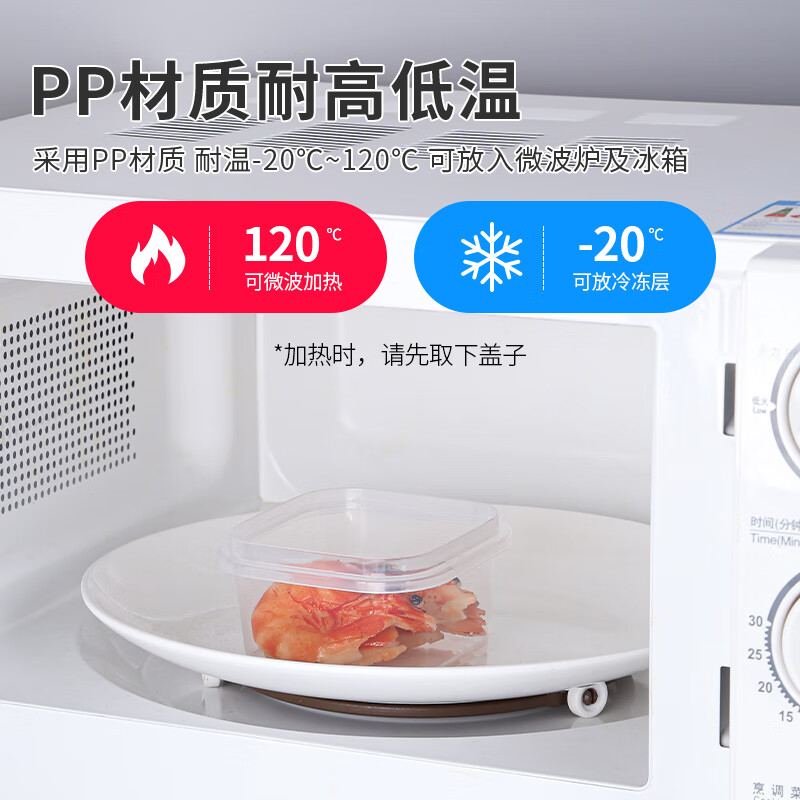 JOBO PP food sample box 10 pieces 250ml kindergarten school hotel fresh sampling box storage box storage box