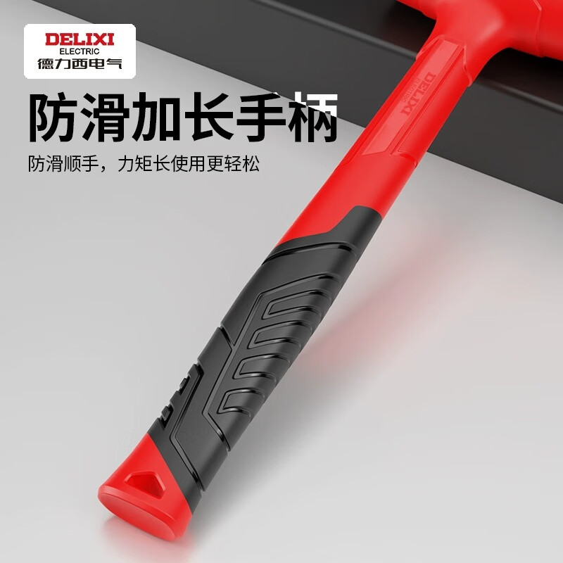 Delixi rubber hammer rubber hammer for floor tile multi-functional installation hammer rubber hammer non-elastic hammer