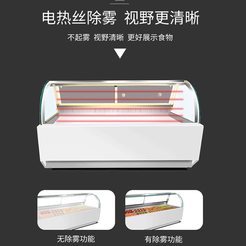 Langwu High-end Marble Style Delicatessen Cabinet Commercial Display Cabinet Air-cooled Duck Neck Chicken Feet Refrigerated Freezer Cold Dish Braised Vegetable Preservation Refrigerator 1.5 Meter Air-cooled Deli Cabinet High-end Marble Style