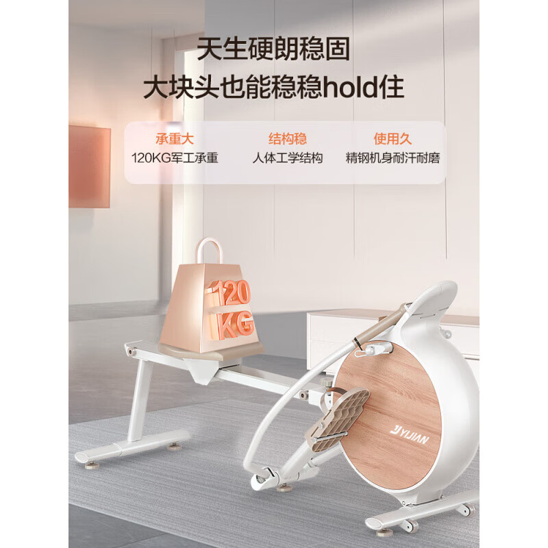 Yijian H7 rowing machine home fitness equipment foldable smart magnetic control indoor super non-water resistance rowing package installation - magnetic control unplugged - double
