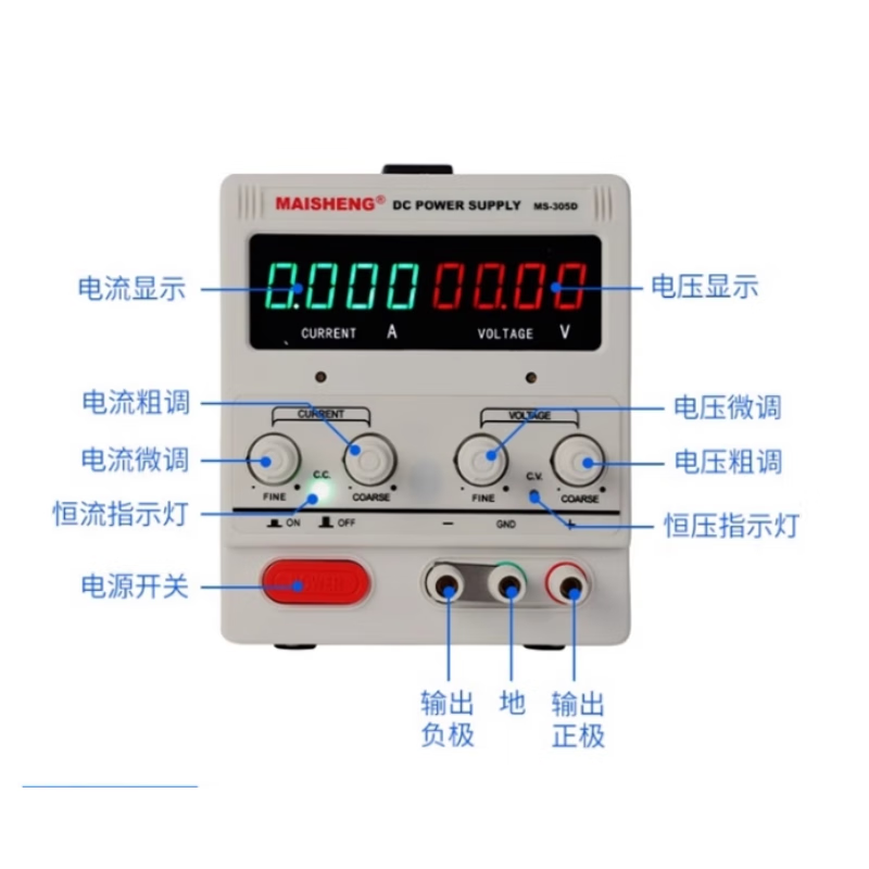 MAISHENG adjustable DC regulated power supply high power factory test aging electroplating experiment charging mobile phone repair M MS155DS1 adjustable 0-15V0-5A