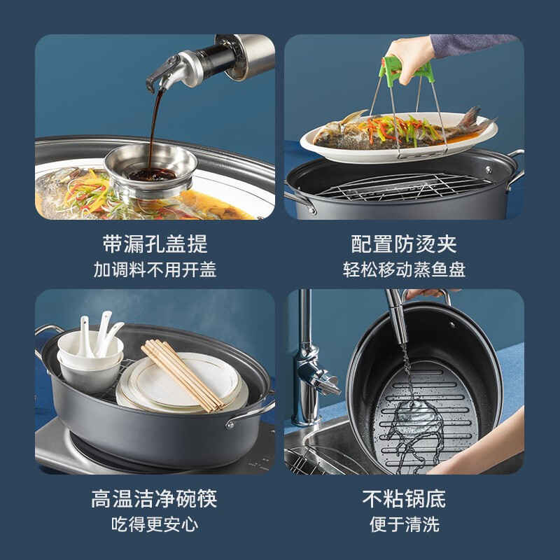 COOKER KING fish steamer, non-stick fish steamer, thickened oval fryer, induction cooker, gas stove, universal cooking fish steamer, steaming rack + plate clamp, 1 layer 39cm