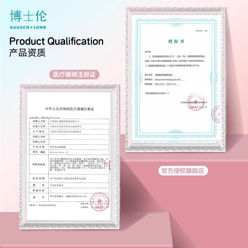 Bausch & Lomb 2 Black Color Contact Lenses Monthly + Free Care Solution Contact Lens Case Natural Small Diameter Pure Desire Myopia Authentic Night Pearl Black - 0 Yuan Membership to Get Coupon Free Care Solution + Mirror Case 0 Degree