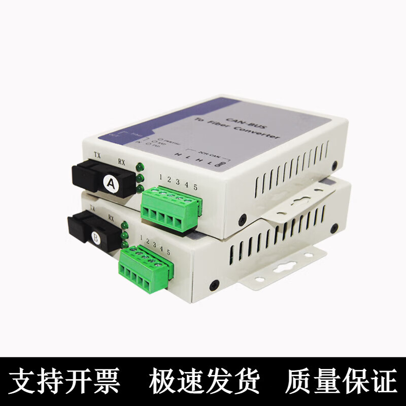 CAN bus to fiber optic converter extender transceiver 1-way 2-way CAN-BUS optical transceiver repeater 1-way can optical transceiver 1 pair