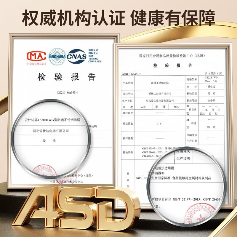 ASD (ASD) soup pot 304 stainless steel stew pot large gas stove induction cooker milk pot thickened uncoated multi-bottom steamer noodle pot with handle steamer 24cm