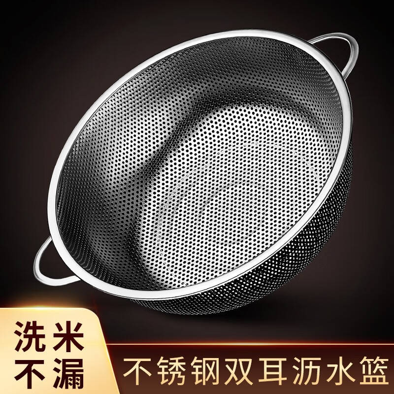 Hanxiao stainless steel filter sieve frying oil filter oil leakage sieve double ear rice colander mesh cover kitchen grate mesh basin double ear drain basket 20cm no specifications