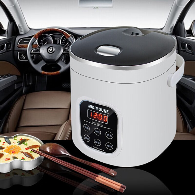 MIDIMOUSE car-mounted rice cooker car-mounted rice cooker 24V large truck 12V car home dual-purpose 24-volt car rice cooker 1.6L-12V car SUV off-road special 1.6L