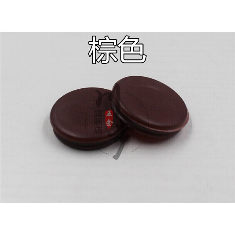 Meng Qier anti-theft door plug hole decorative cover accessories fire door screw hole cover door frame plug plastic buckle cover expansion screw brown red opening 25mm 10 pieces