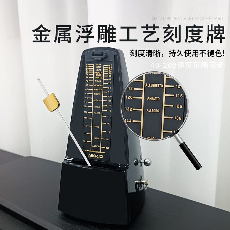 NKKIO Nikon Metronome Japan Imported Movement Piano Grading Special Instrument Universal Classic Model-Black