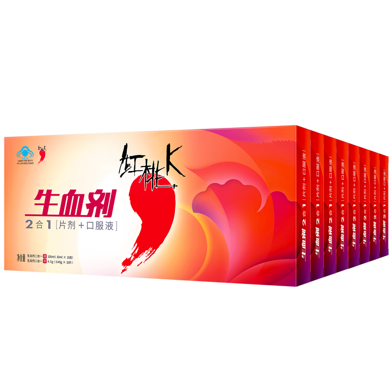 Heart K blood supplement oral liquid 8 boxes pregnant women and adults iron supplement to replenish qi and blood to improve anemia iron supplement immune regulation