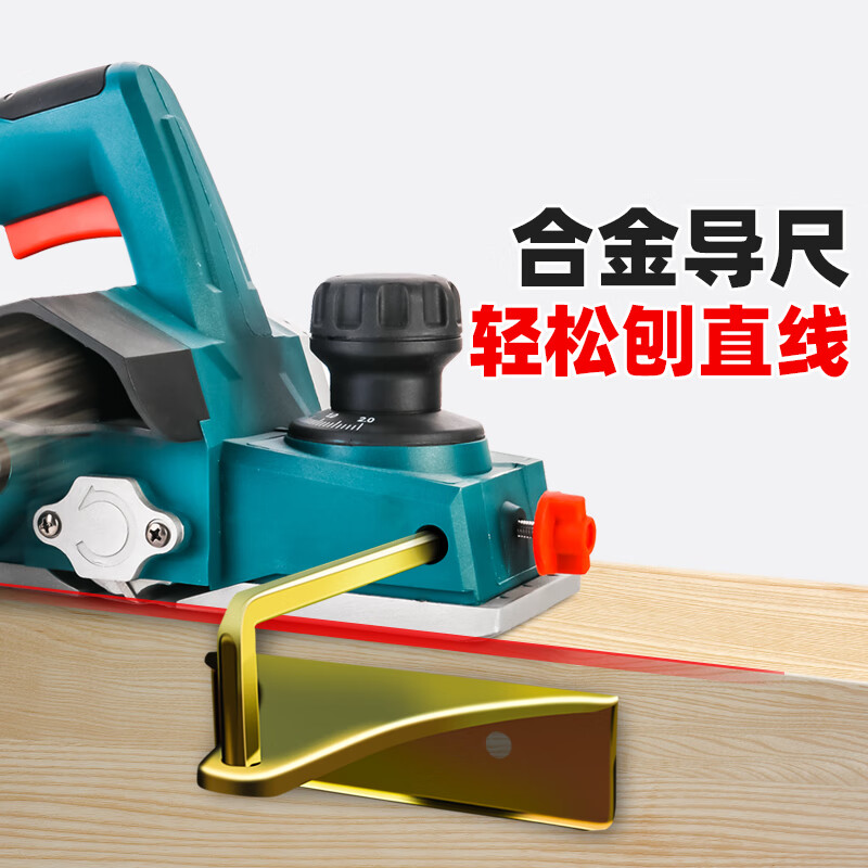 Ronix German (Ronics) electric planer woodworking planer electric planer woodworking tool collection hand electric planer electric pusher planer small household woodworking electric planer gift pack 1