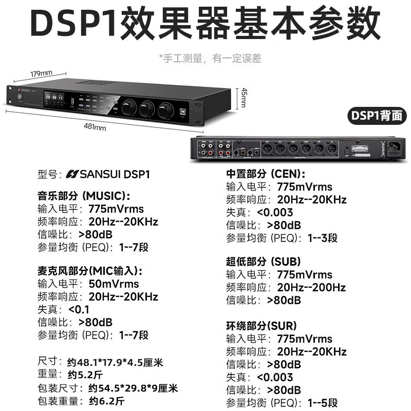 SANSUI PK-10 card package high-power ktv karaoke audio karaoke set amplifier home home karaoke machine singing K equipment full set of all-in-one machine commercial conference stage hotel speaker highly recommended 10-inch speaker + power amplifier + microphone + karaoke machine + effector