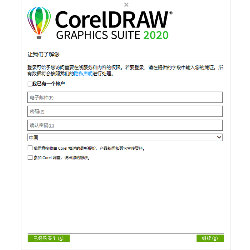 CorelDRAW software cdr software 2025 2020 genuine X8 X4 package installation graphic design software graphic design vector illustration, layout, photo editing and design tools, official genuine version, Chinese version CorelDRAW 2020 Win Lifetime Edition