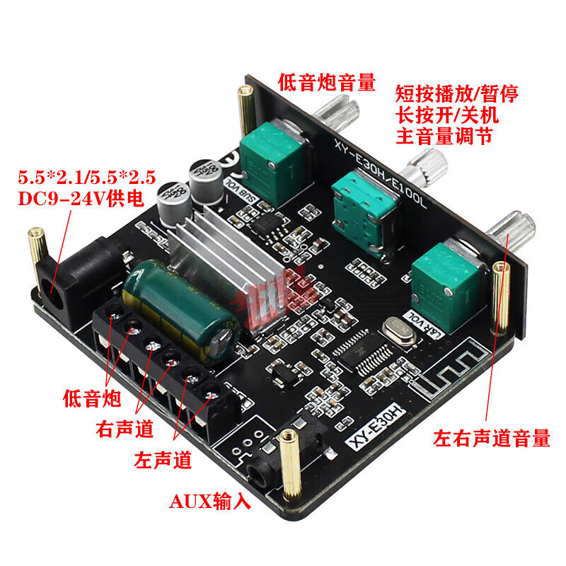 HiFi level Bluetooth 5.1 digital power amplifier board 2.1 channel stereo 2*15W+30W subwoofer audio motherboard