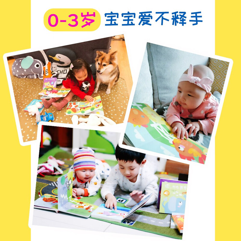 Touch and sound book Listen, what is the sound? Nature, infant enlightenment, baby touch cognitive bilingual, talking early education enlightenment audio book