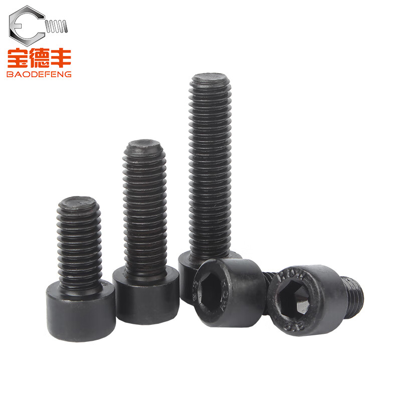 Baodefeng grade 8.8 high-strength hexagon socket screws, cup head bolts, cylindrical head screws, extended national standard standard parts, M8x20 full teeth, 50 pieces