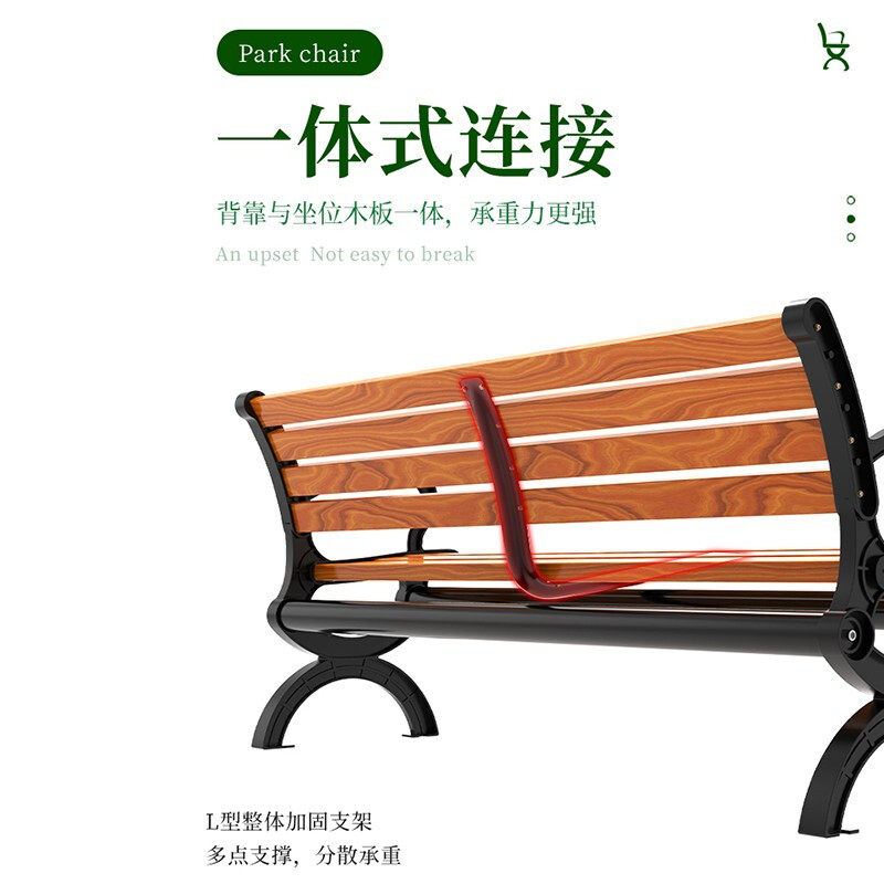 Shangliuxin Park Outdoor Chair 1.5 meters anti-corrosion wood (1600 pounds) courtyard backrest bench leisure chair
