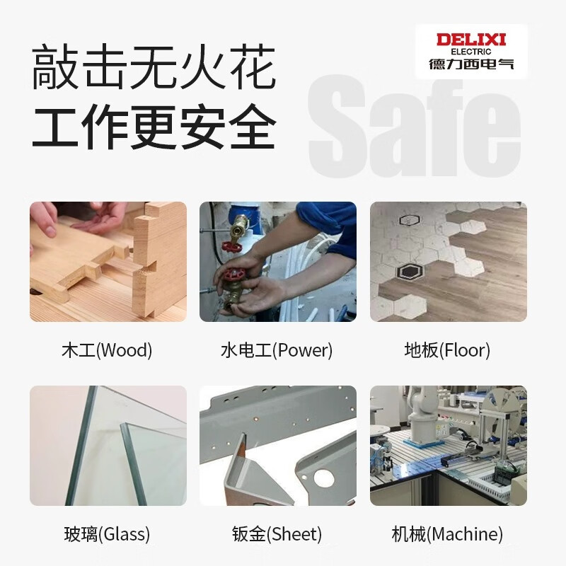 Delixi rubber hammer rubber hammer for floor tile multi-functional installation hammer rubber hammer non-elastic hammer