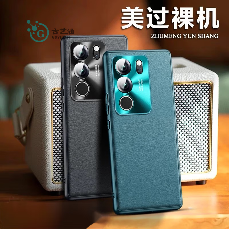 Suitable for vivos17 mobile phone case s17pro protective cover 17t new plain leather lens full package pr0 curved screen anti-fall vivo sense vov vivos17pro Qingshan Dai genuine leather plain leather version of the bare metal experience vivo