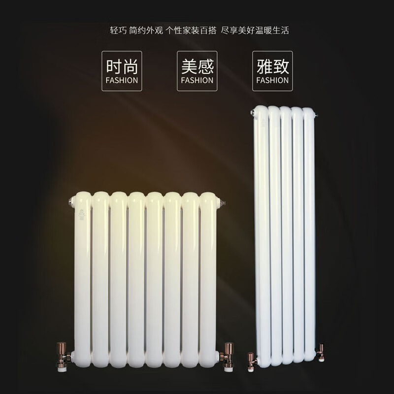 Middleton radiator steel home water heating radiator wall-mounted self-heating radiator steel 60 new radiator 300 center distance