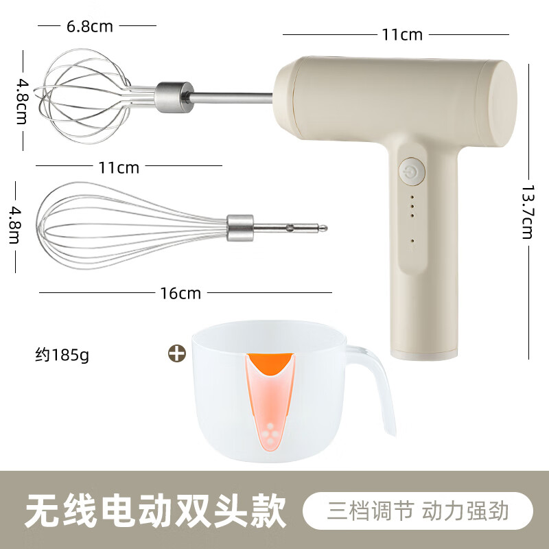 Wing Fantasy German brand rechargeable electric egg beater stainless steel cream whipper mixer household whisk double-head rechargeable model