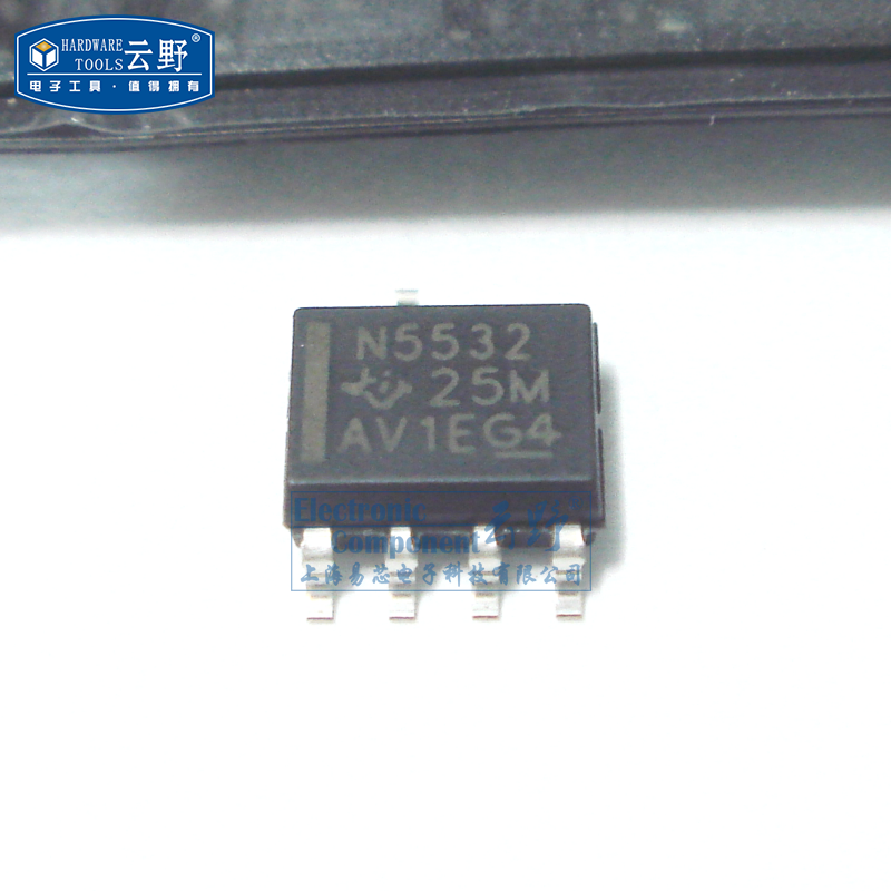 Gaoke Meixin IC integrated circuit NE5532 SOP8 operational amplifier 10MHz chip